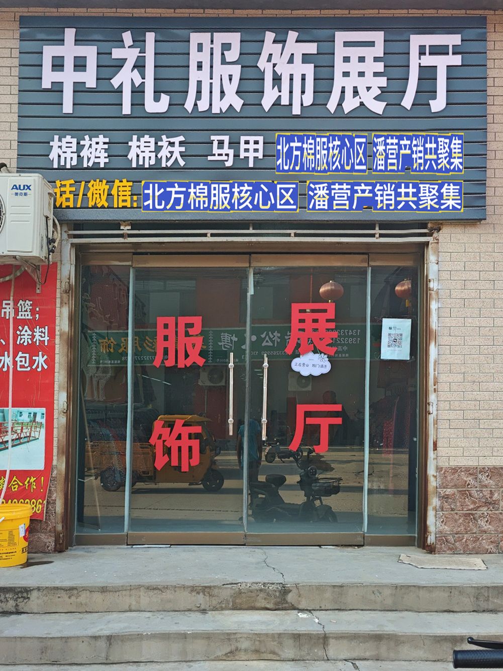 工厂照片