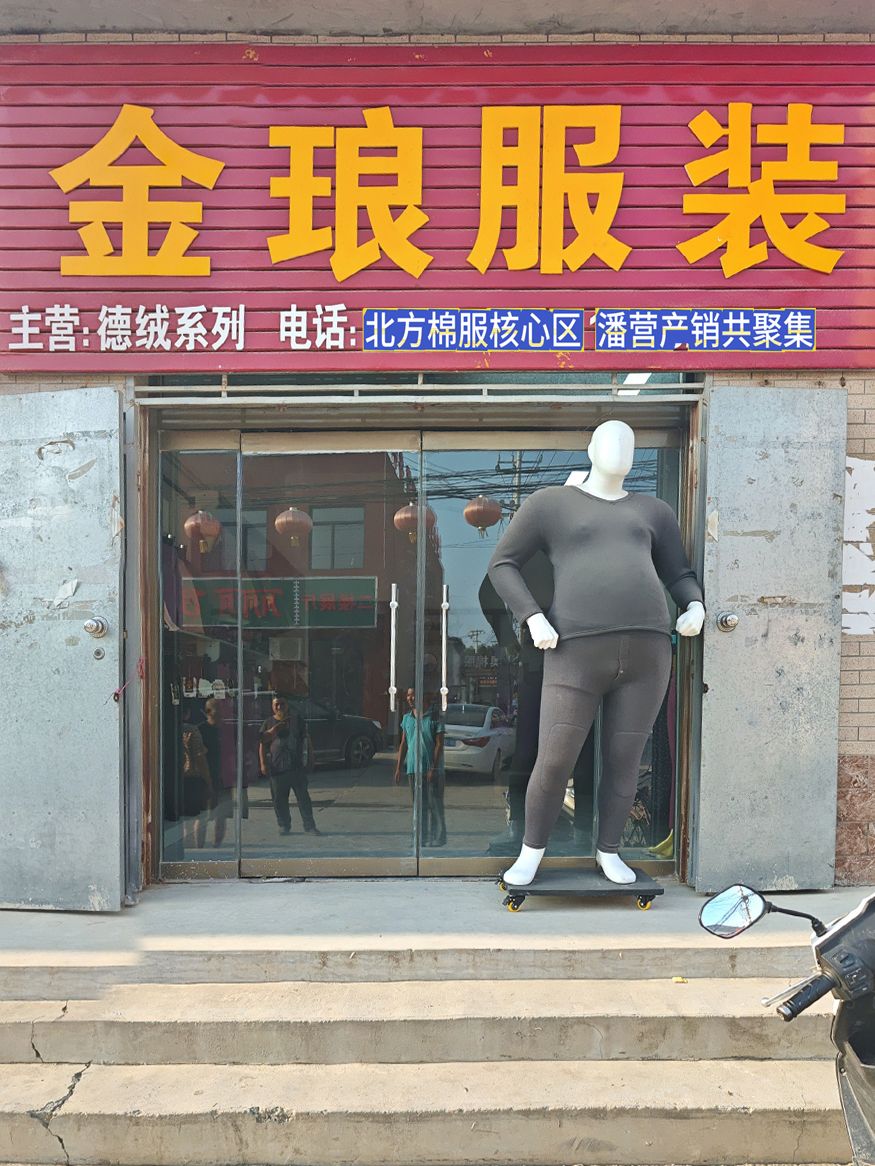 工厂照片