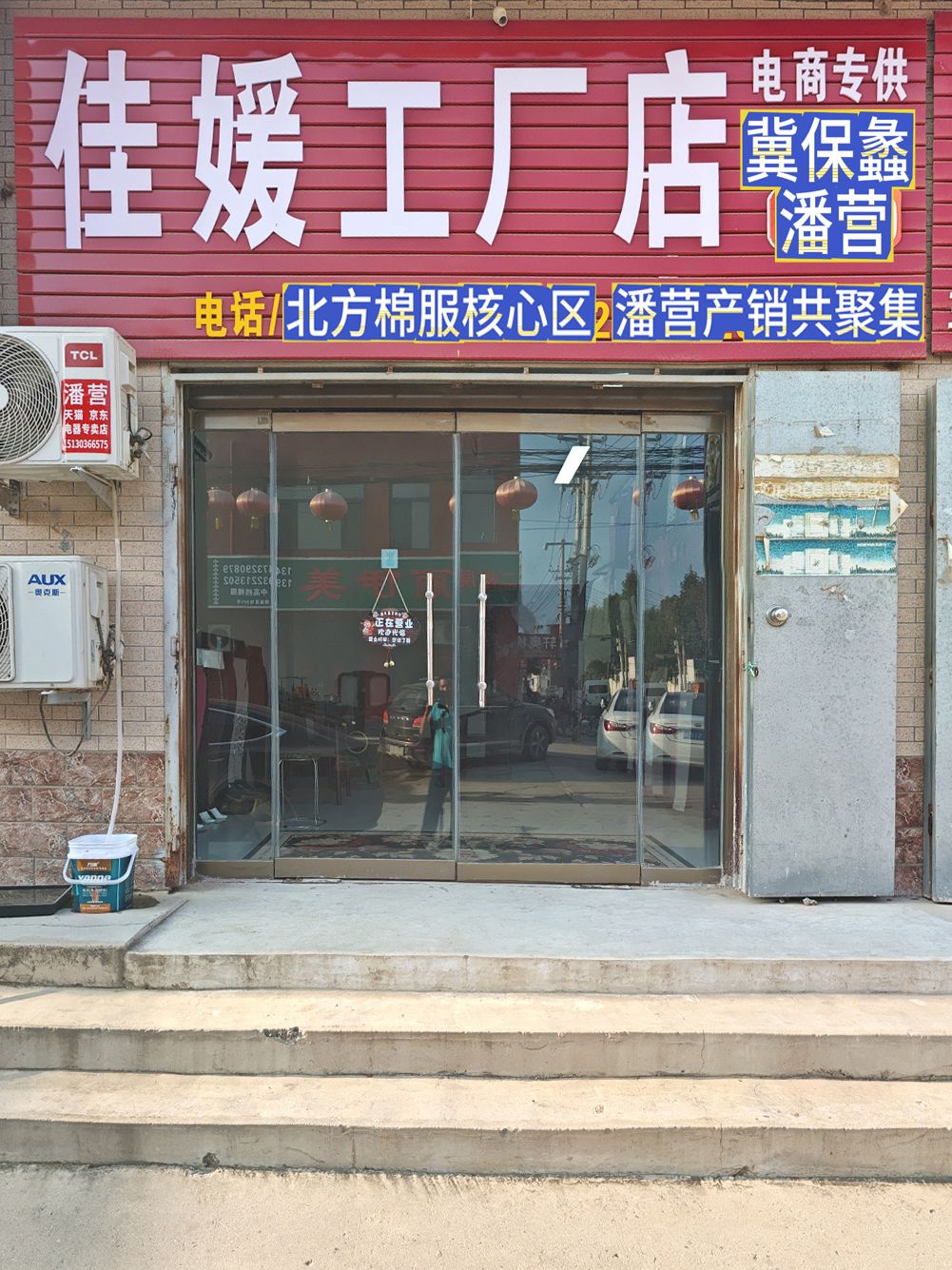 工厂照片