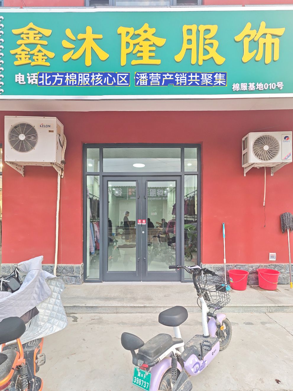 工厂照片