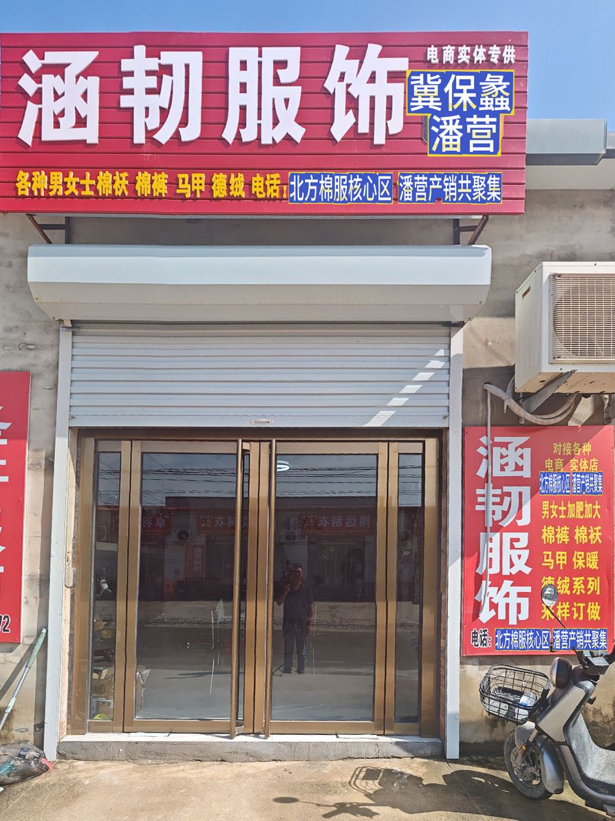 工厂照片