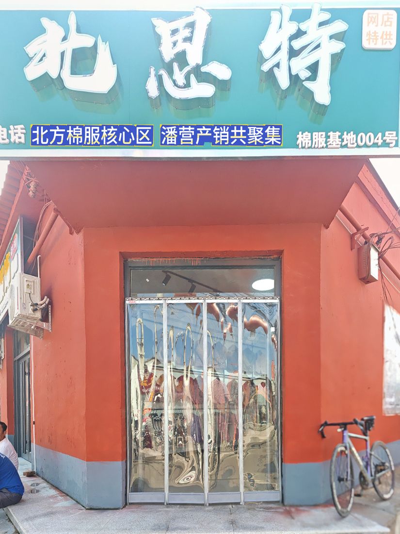 工厂照片