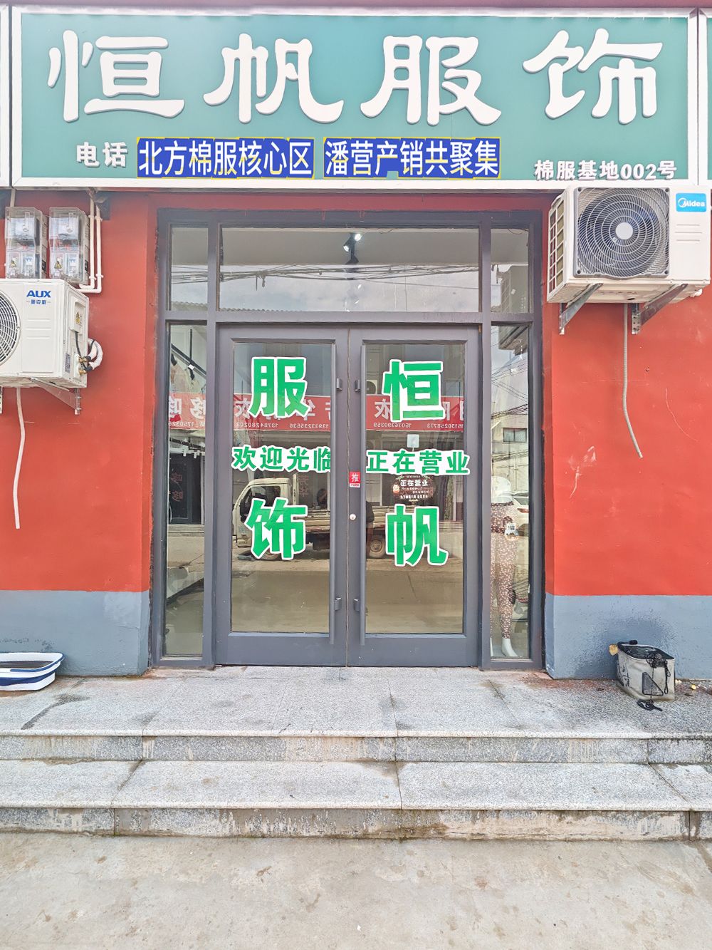 工厂照片
