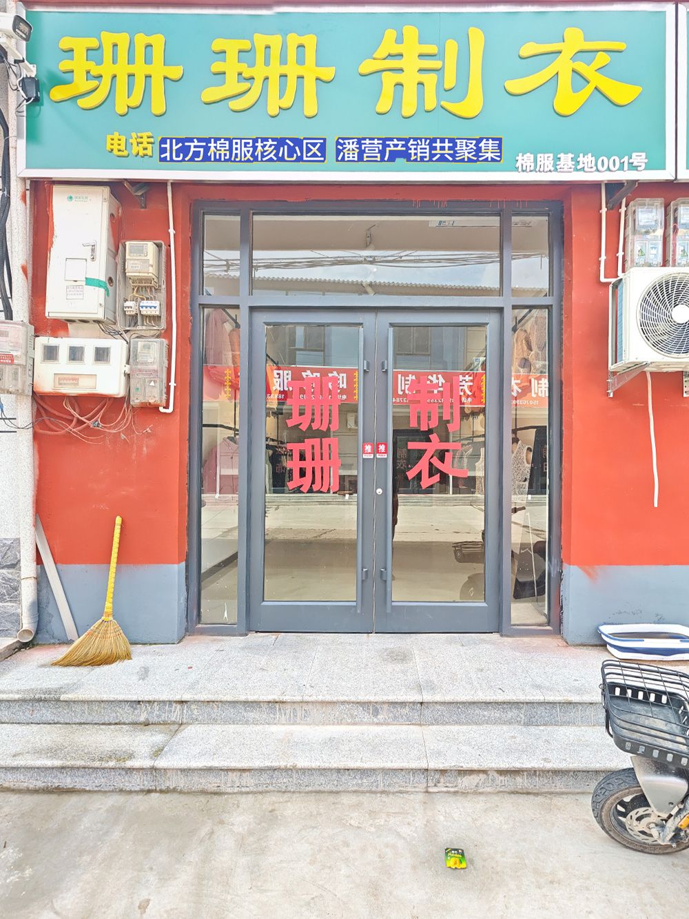 工厂照片