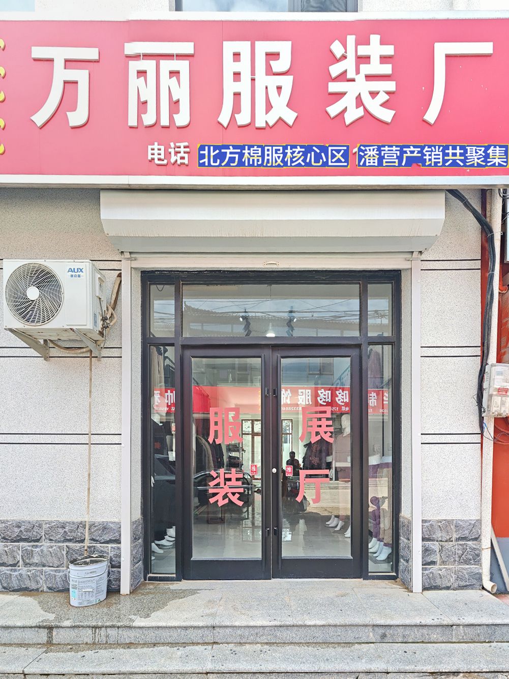 工厂照片
