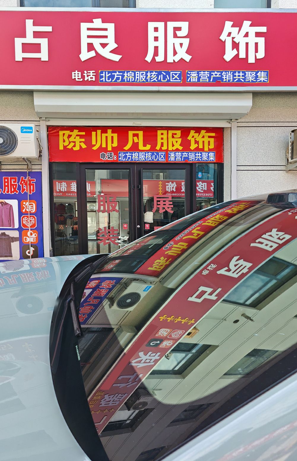 工厂照片
