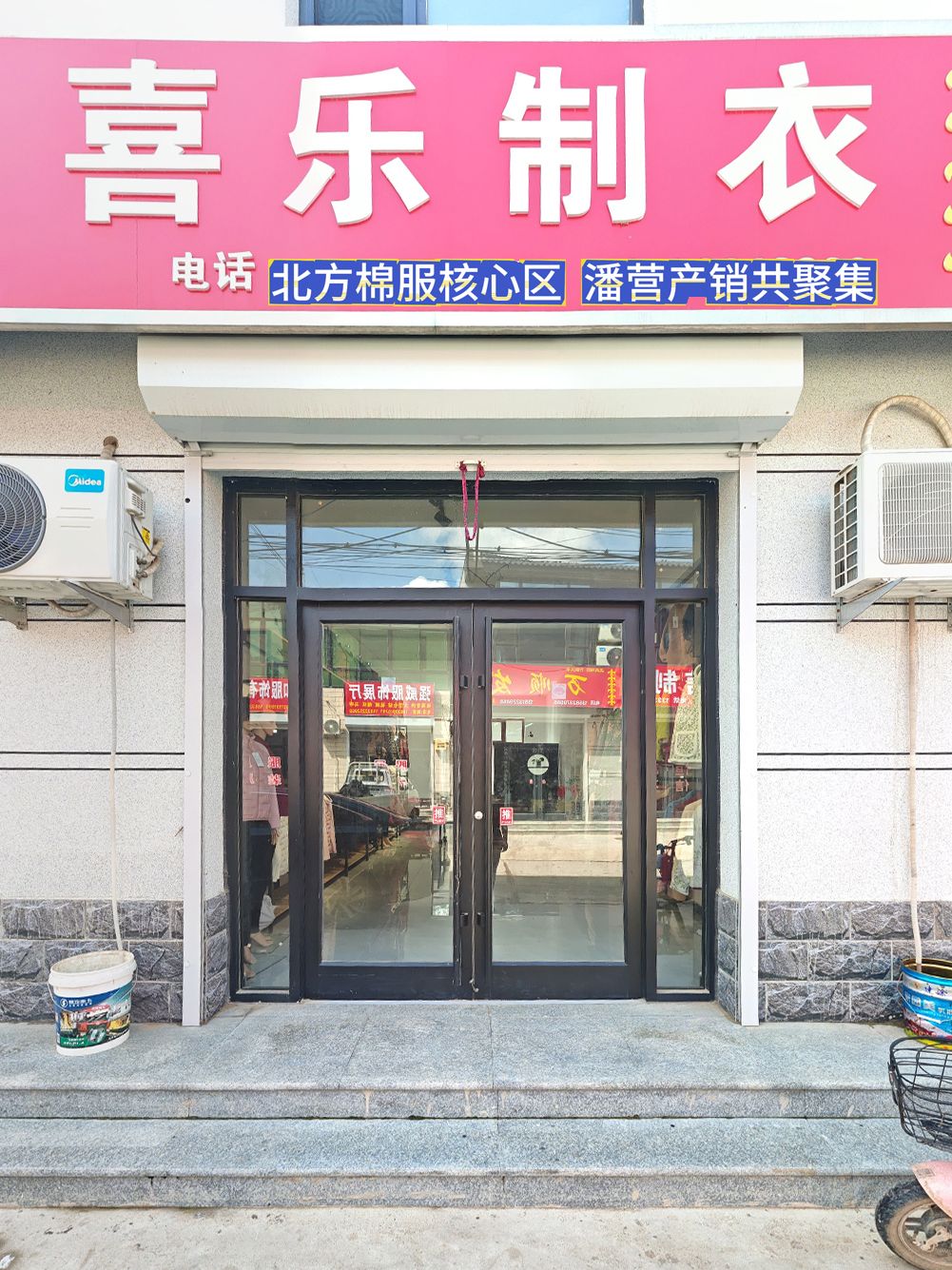 工厂照片