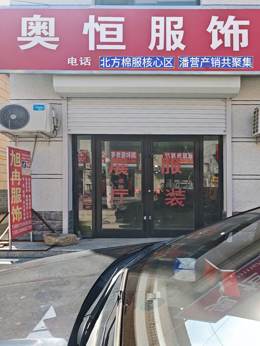 工厂照片