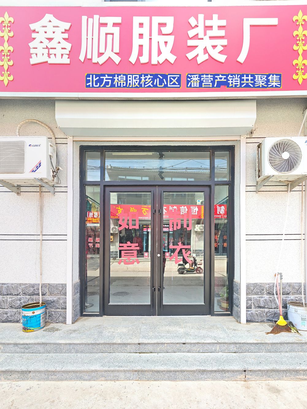工厂照片