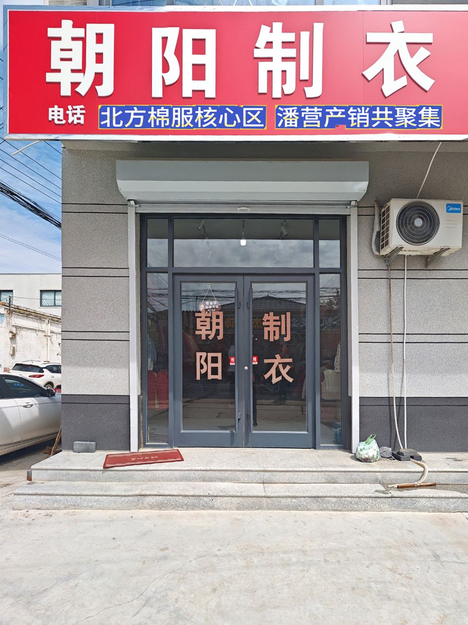 工厂照片