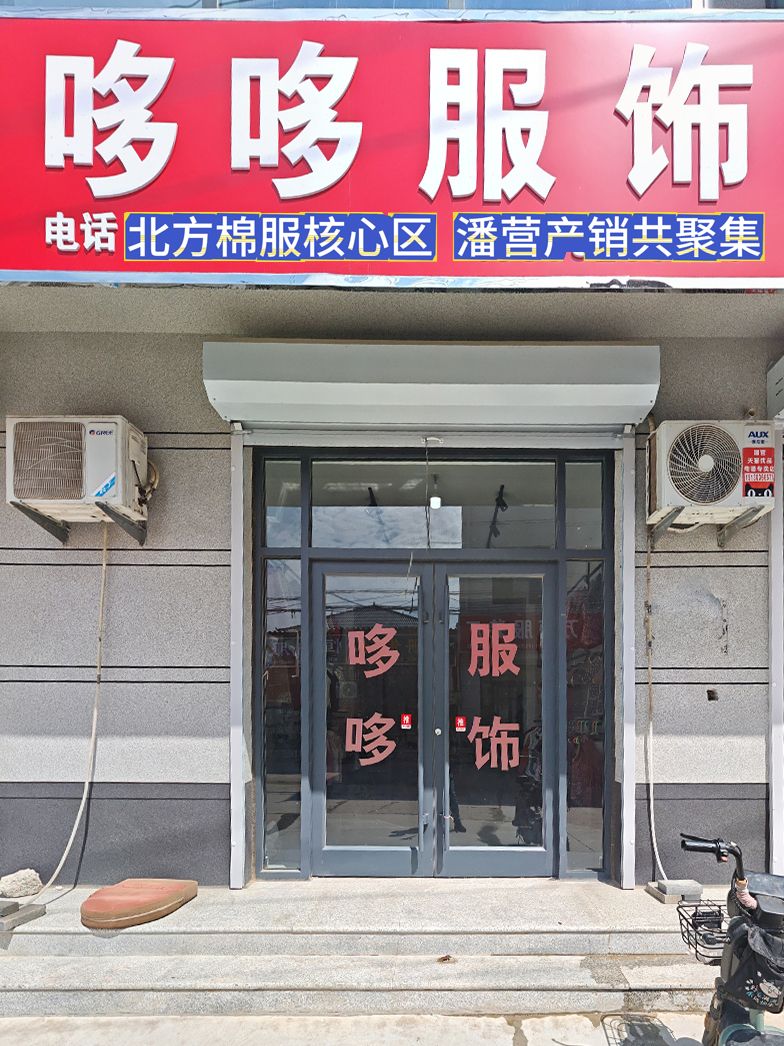 工厂照片