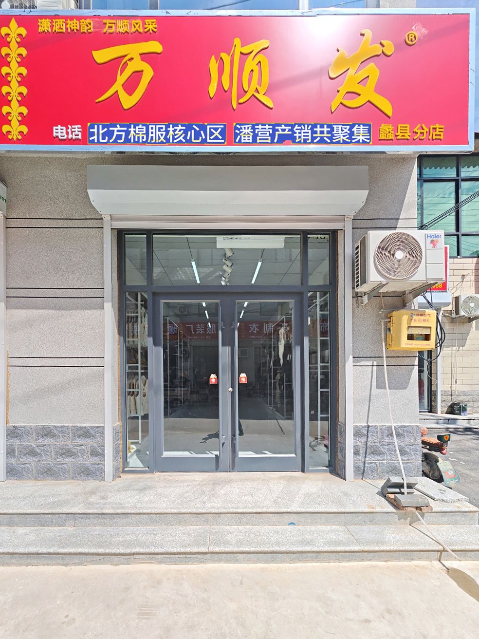 工厂照片