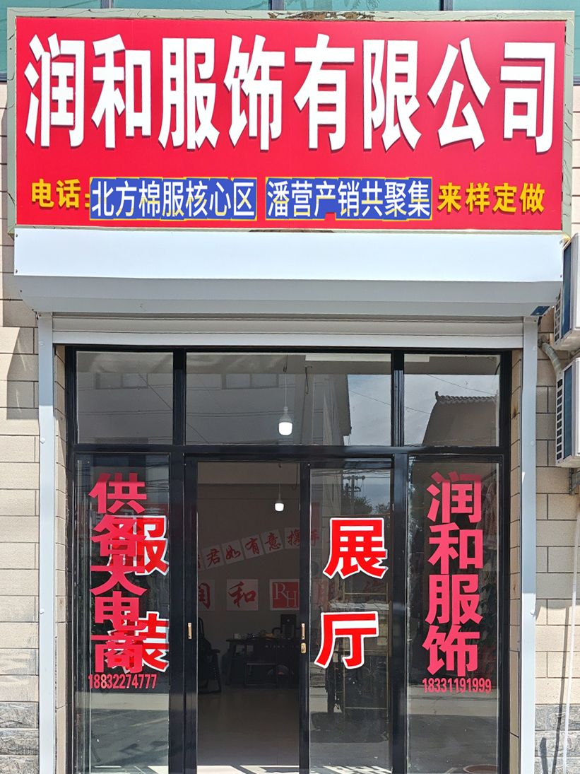 工厂照片