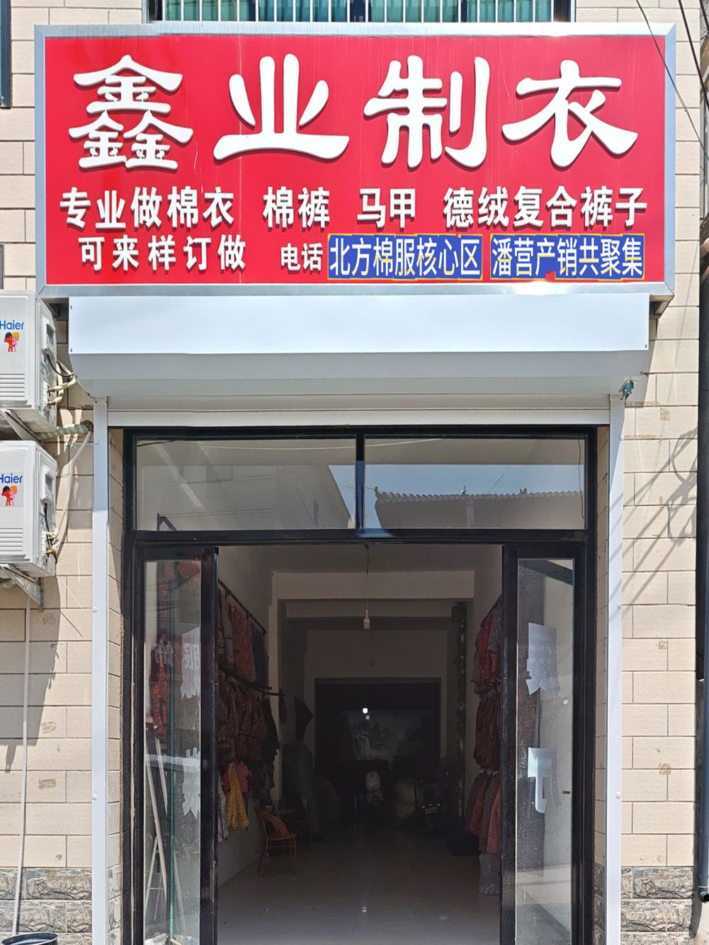 工厂照片