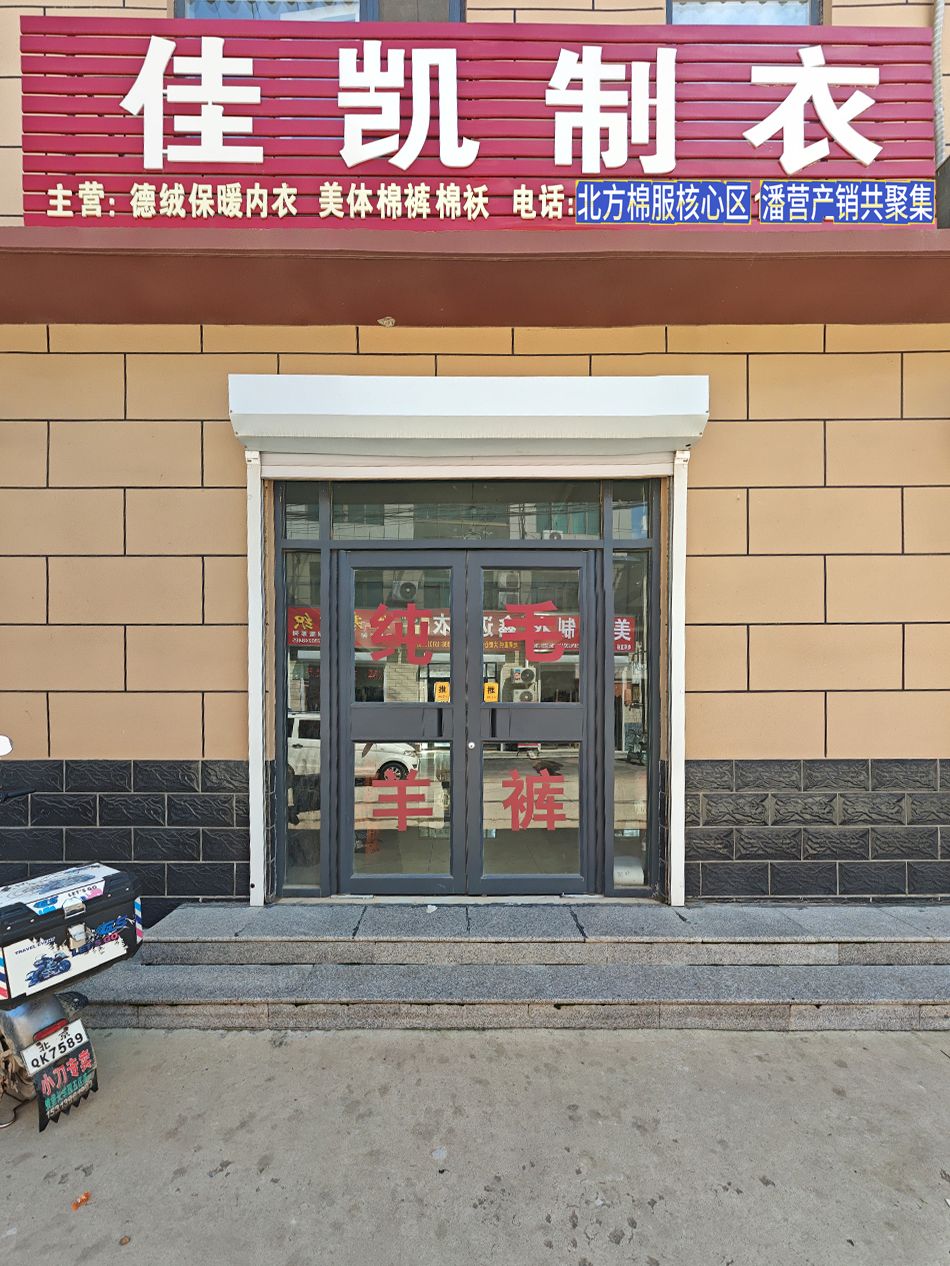 工厂照片