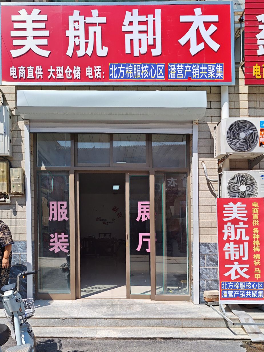 工厂照片