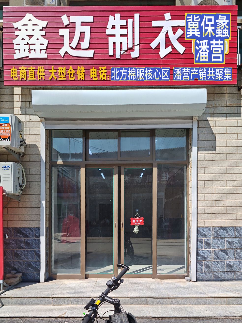 工厂照片