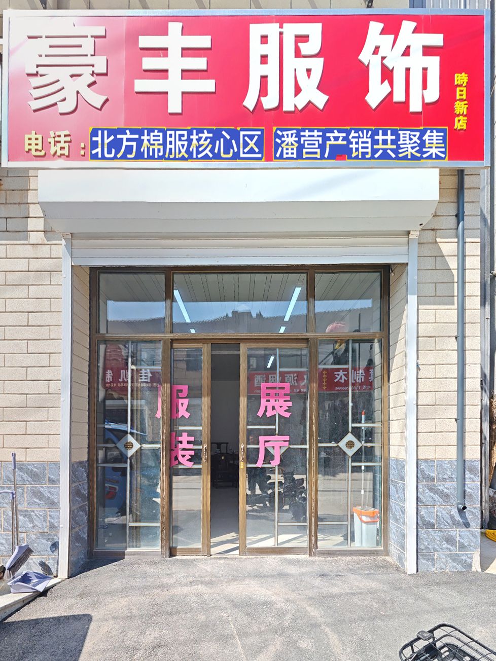 工厂照片