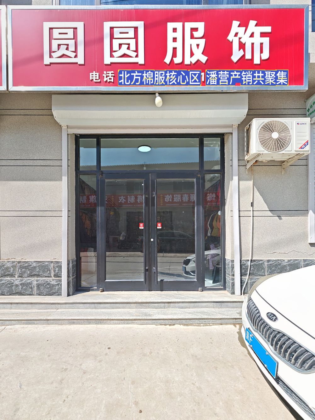 工厂照片