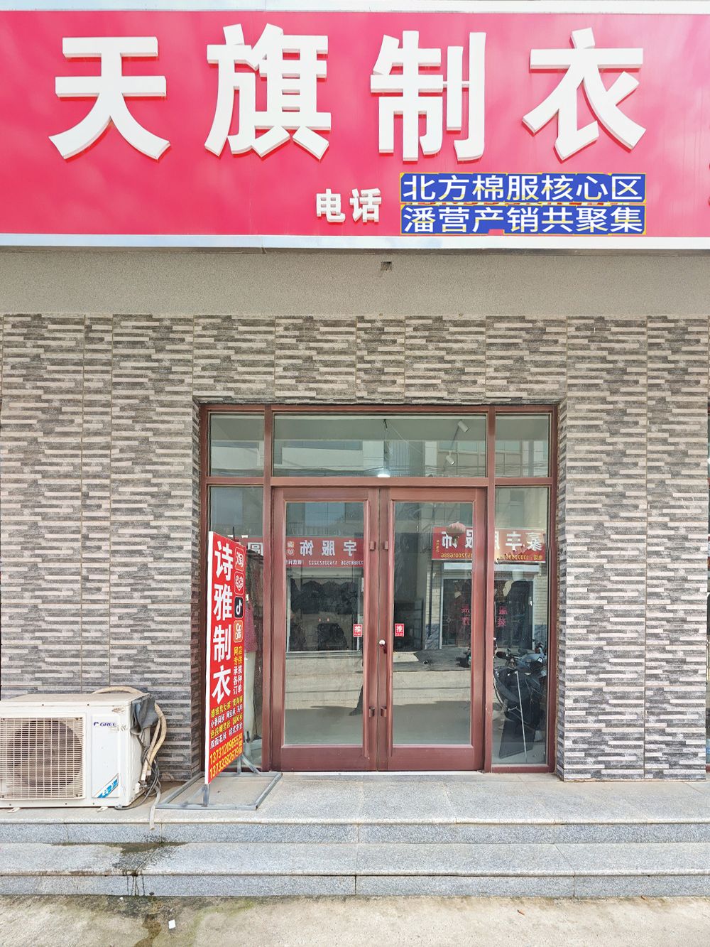 工厂照片
