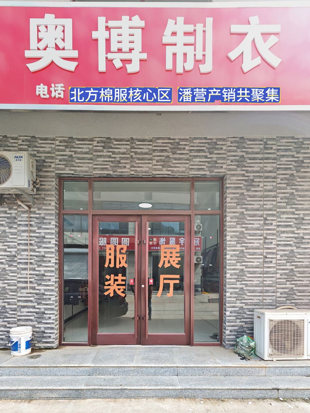 工厂照片
