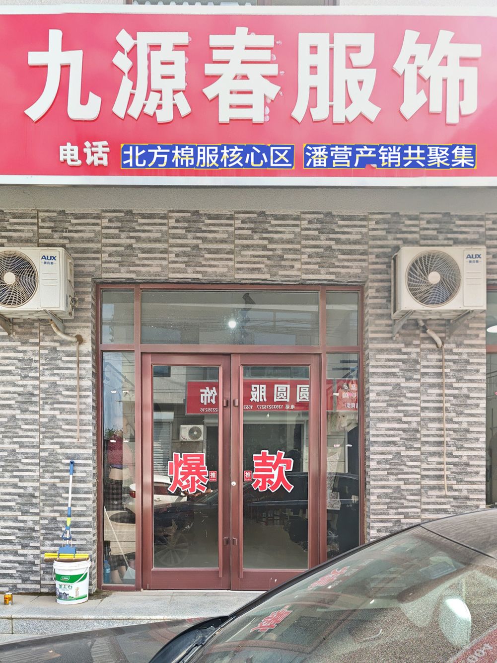 工厂照片