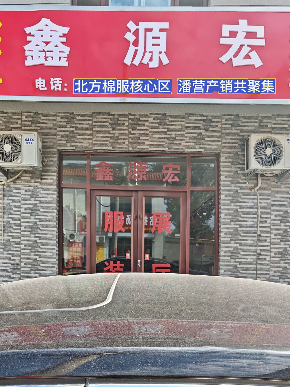 工厂照片