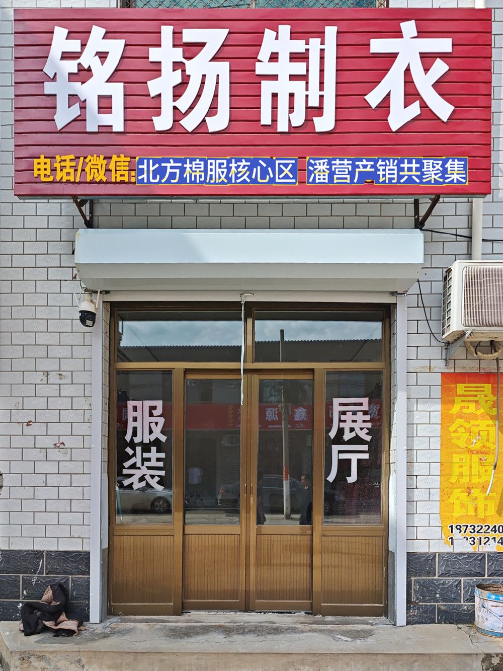 工厂照片