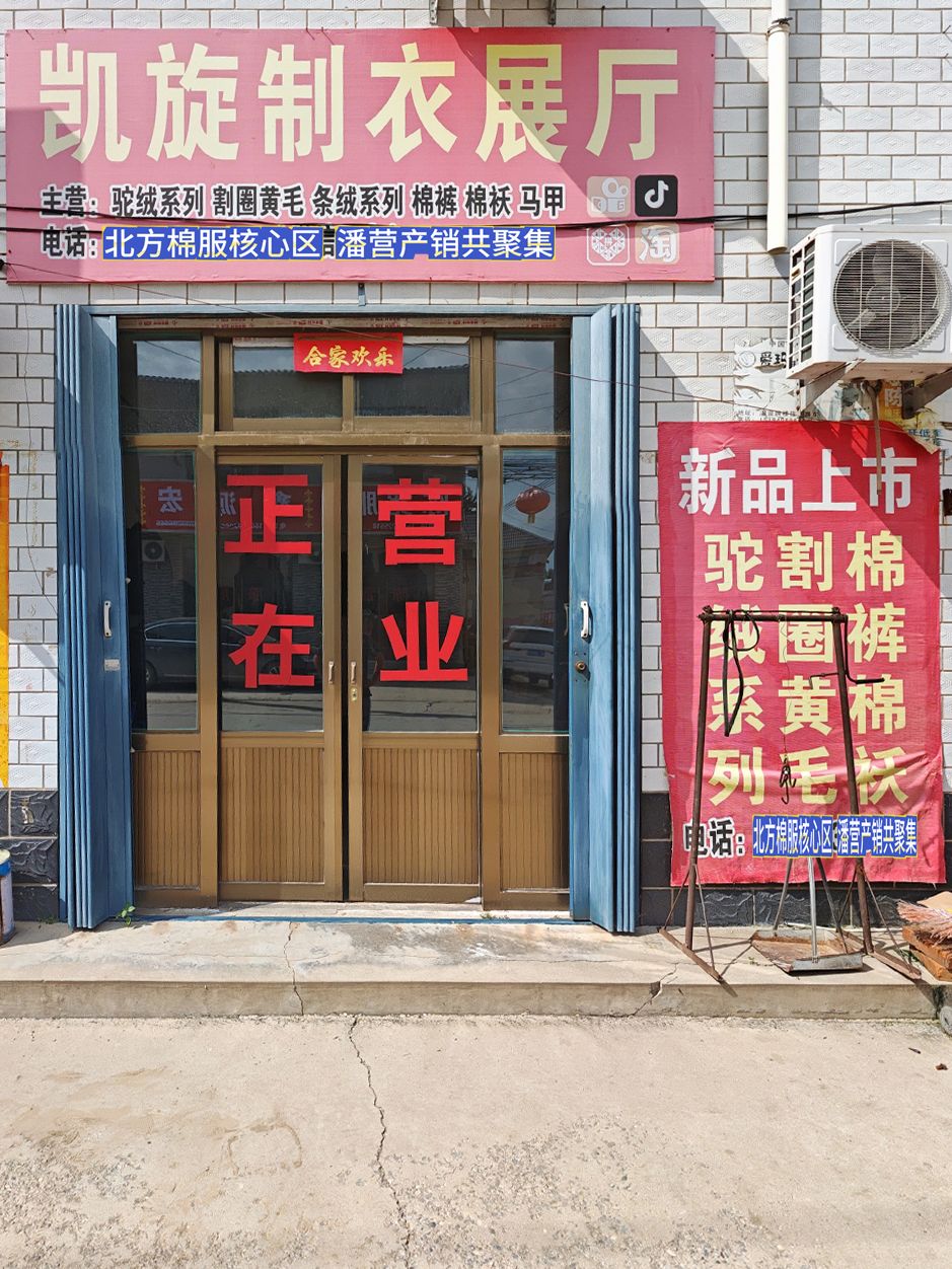 工厂照片