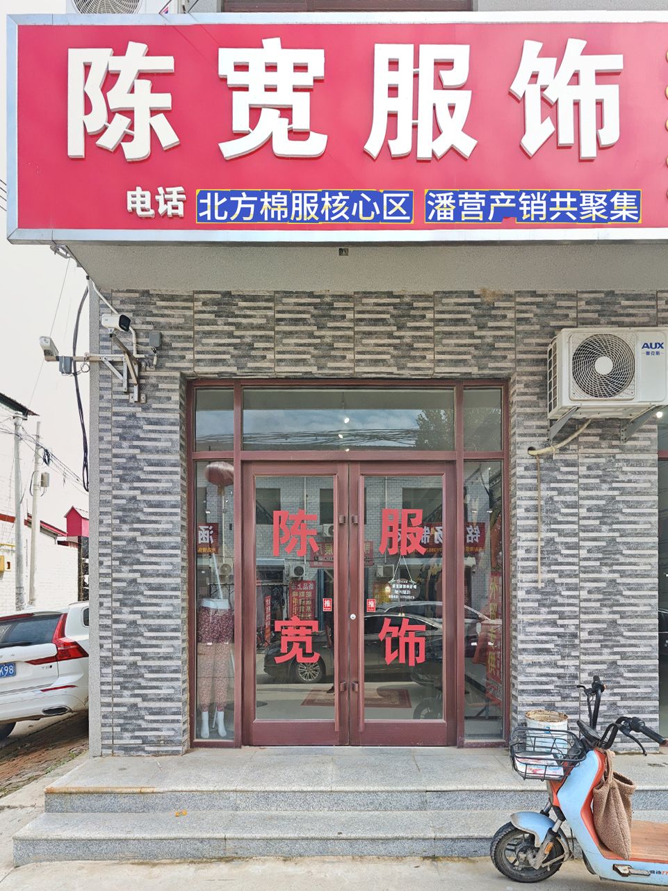 工厂照片