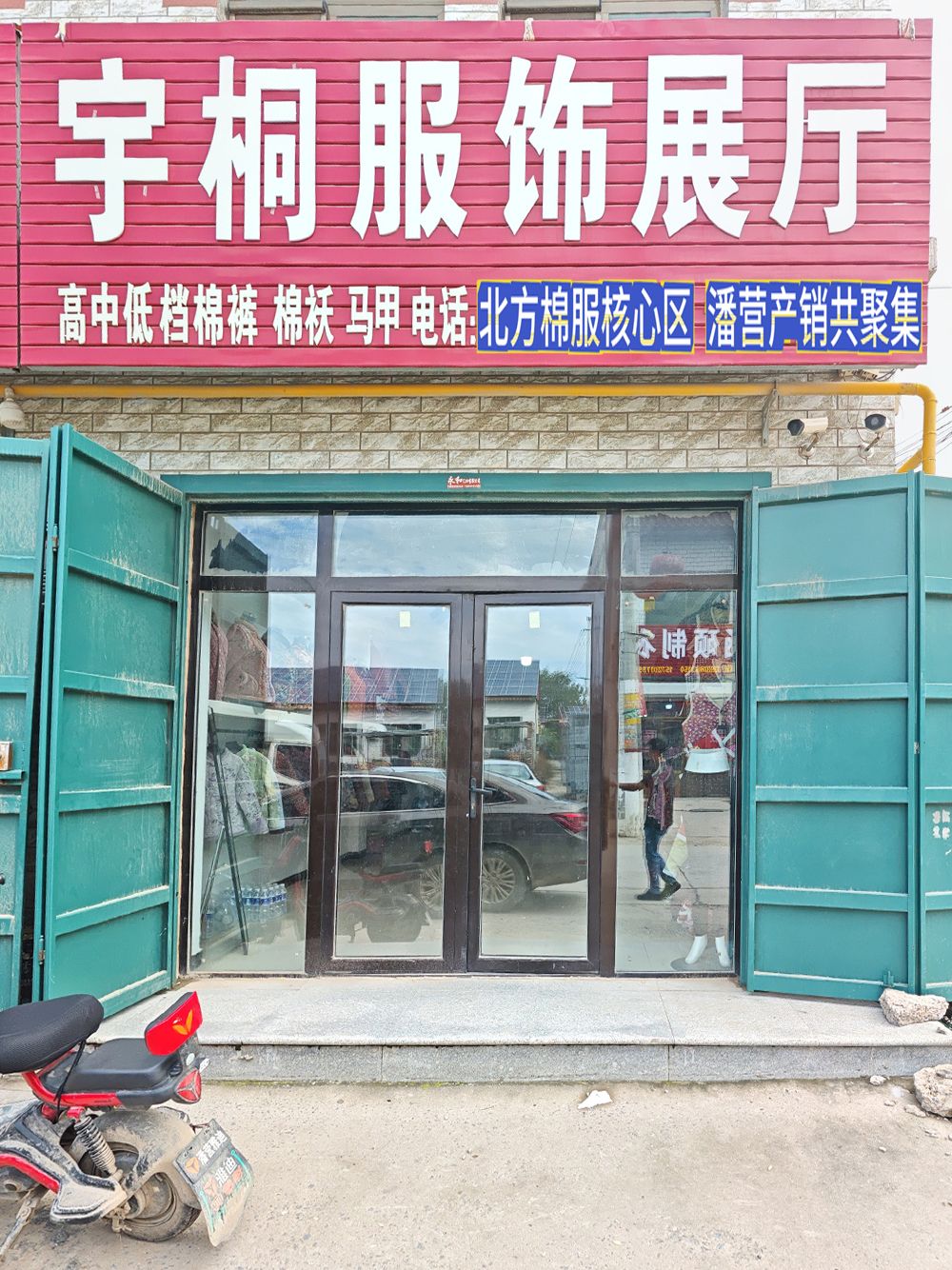 工厂照片