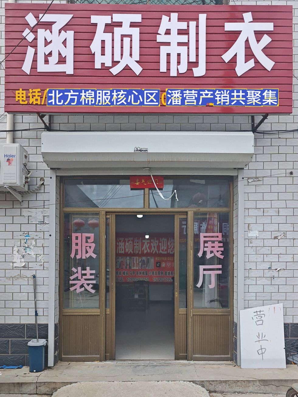 工厂照片