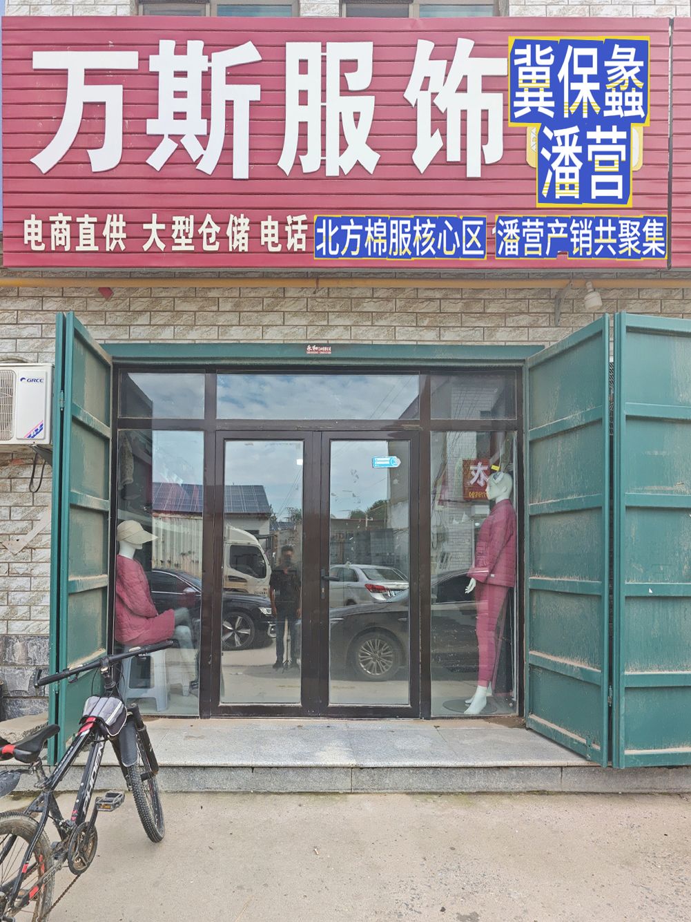 工厂照片