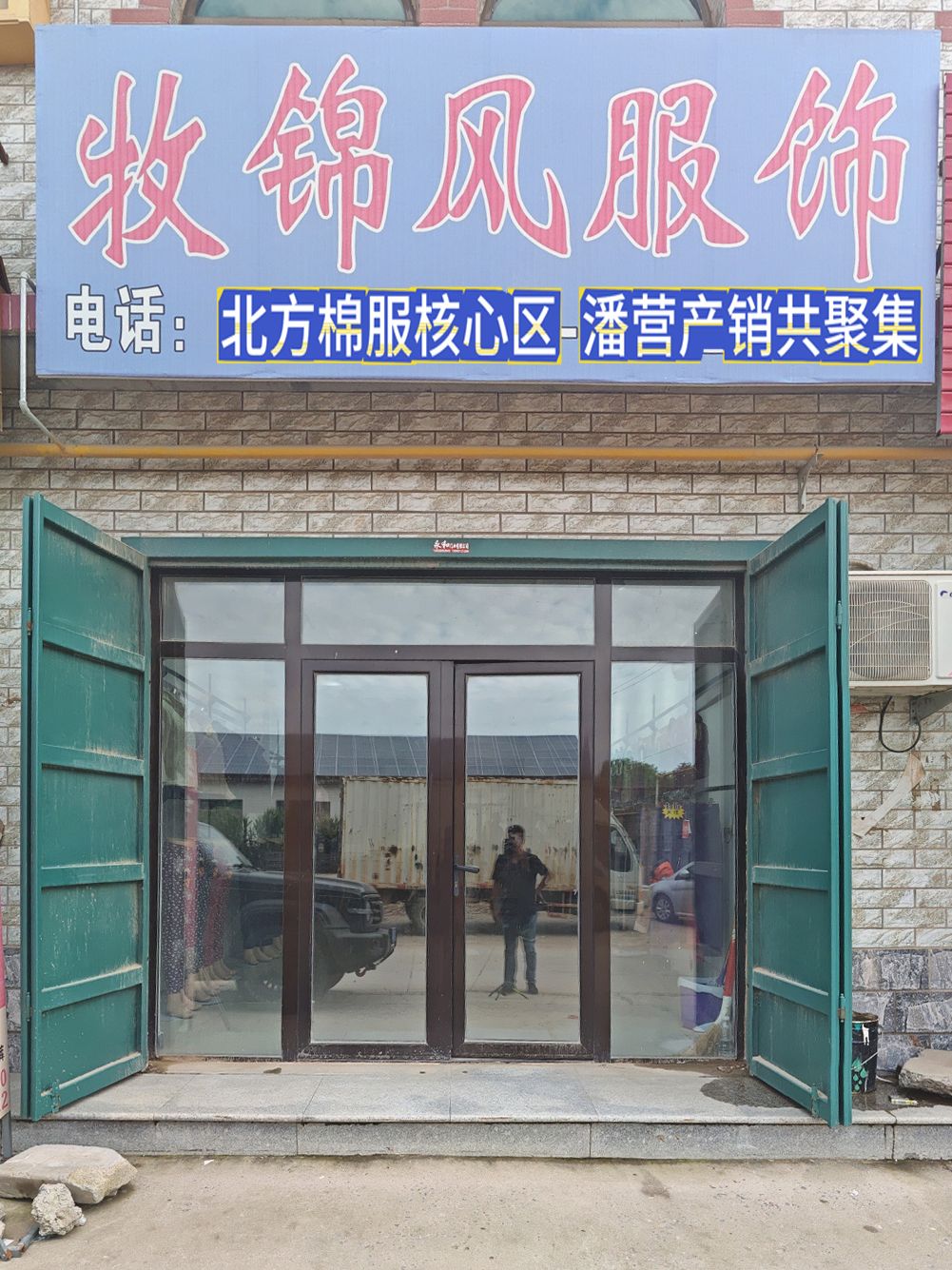 工厂照片
