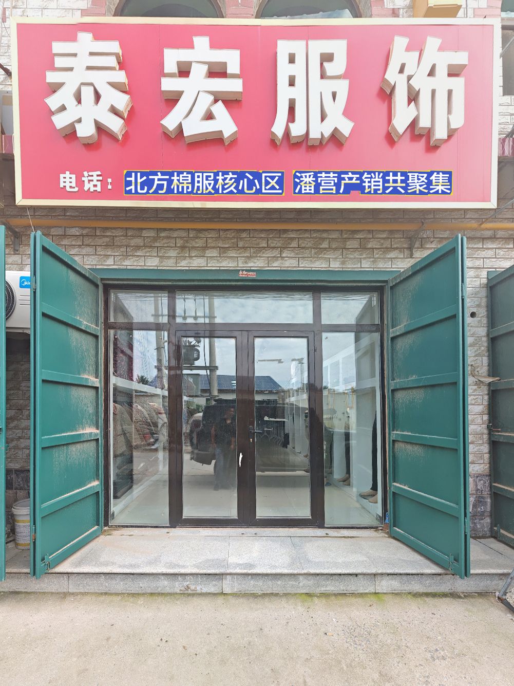 工厂照片