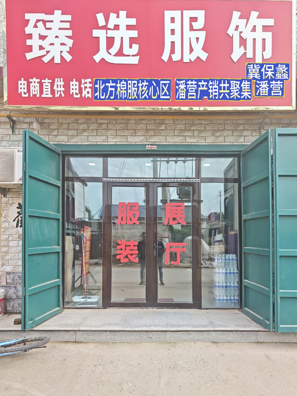 工厂照片