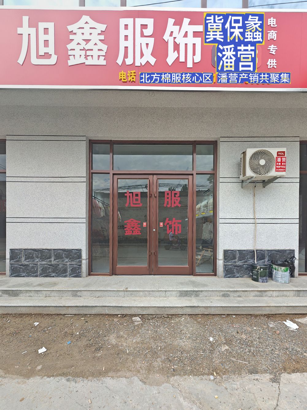 工厂照片