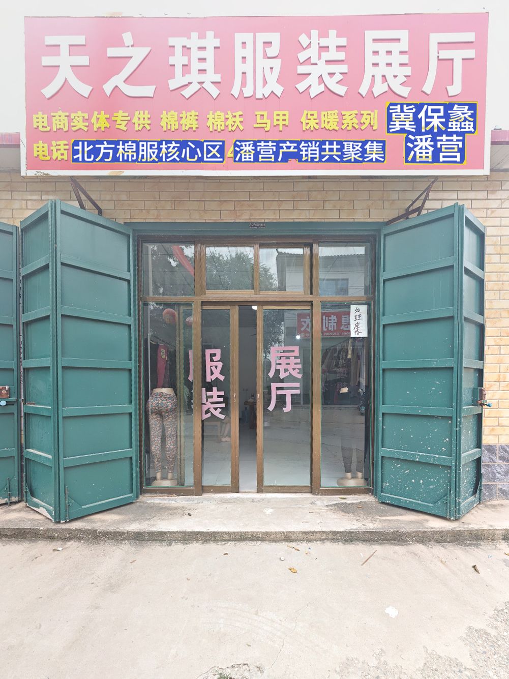 工厂照片