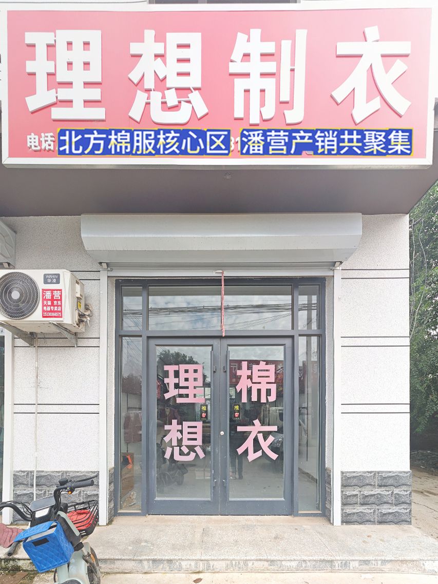 工厂照片