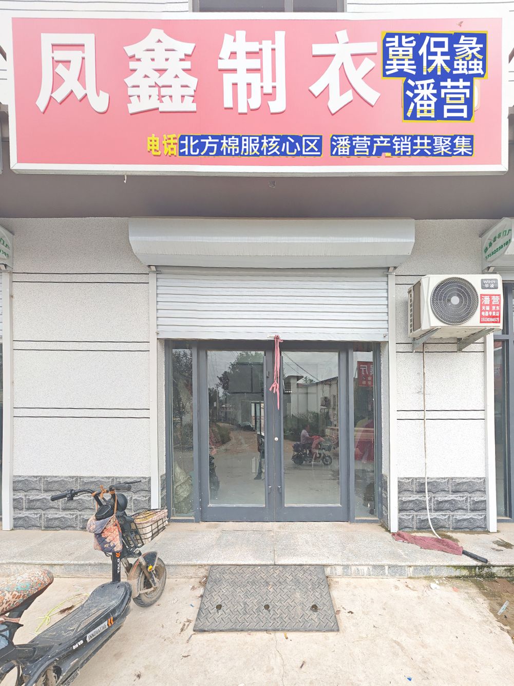 工厂照片