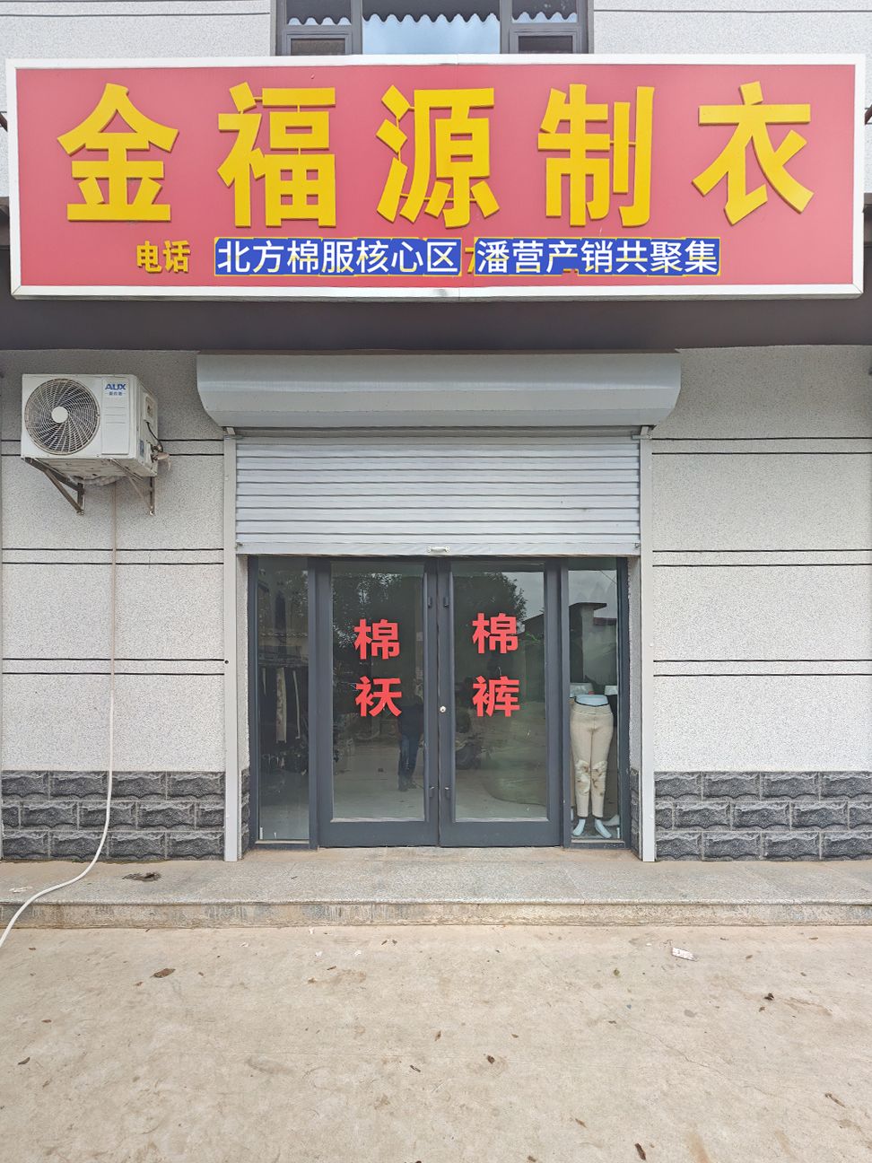 工厂照片