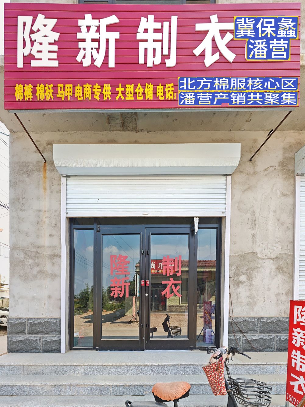 工厂照片