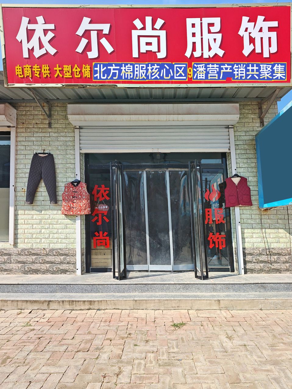 工厂照片