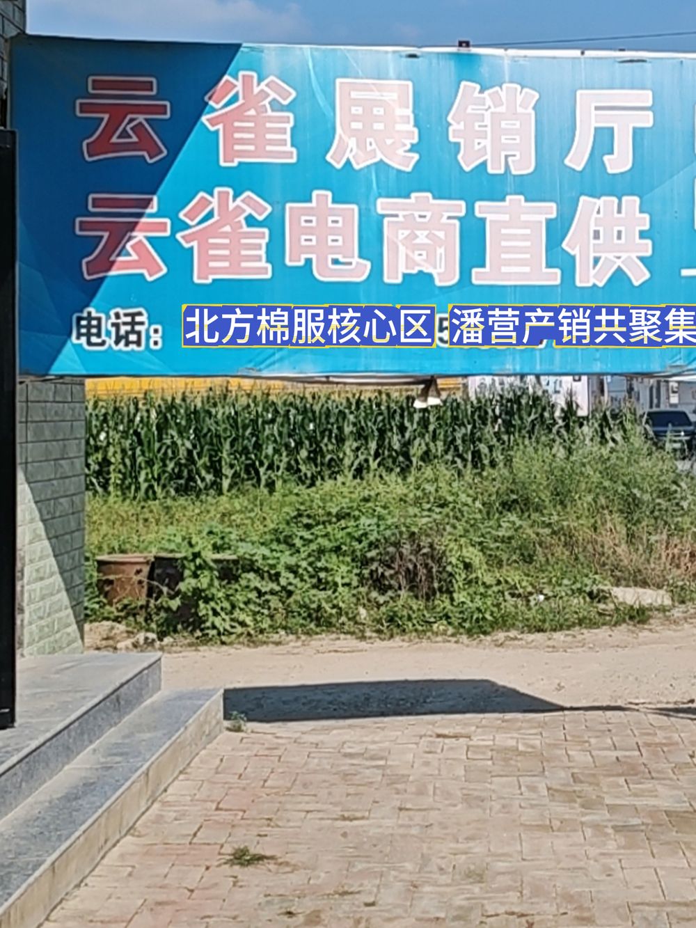 工厂照片