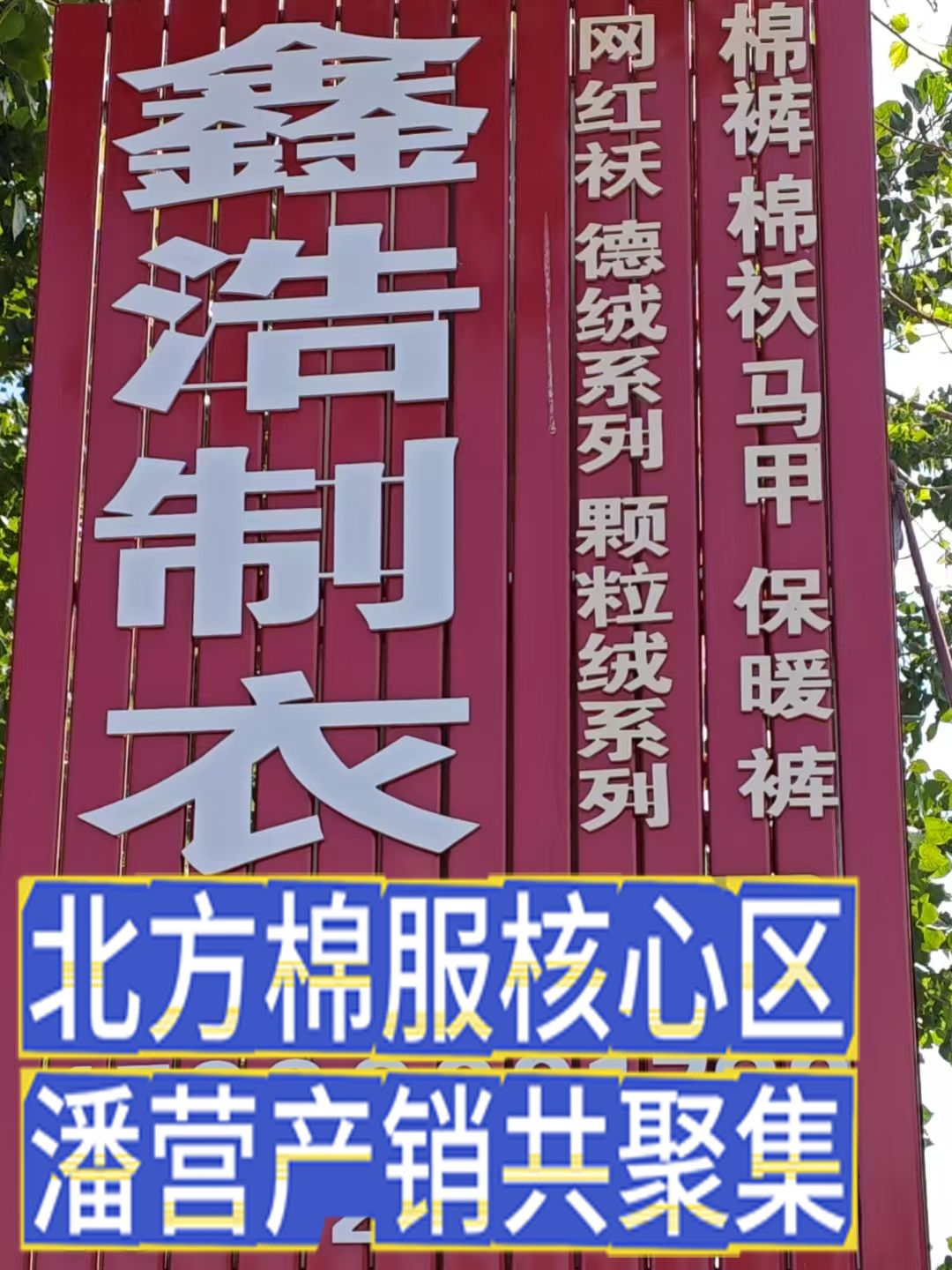 工厂照片
