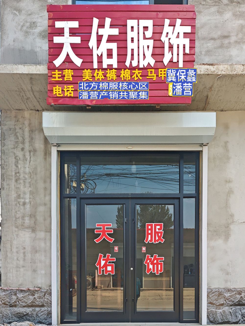 工厂照片