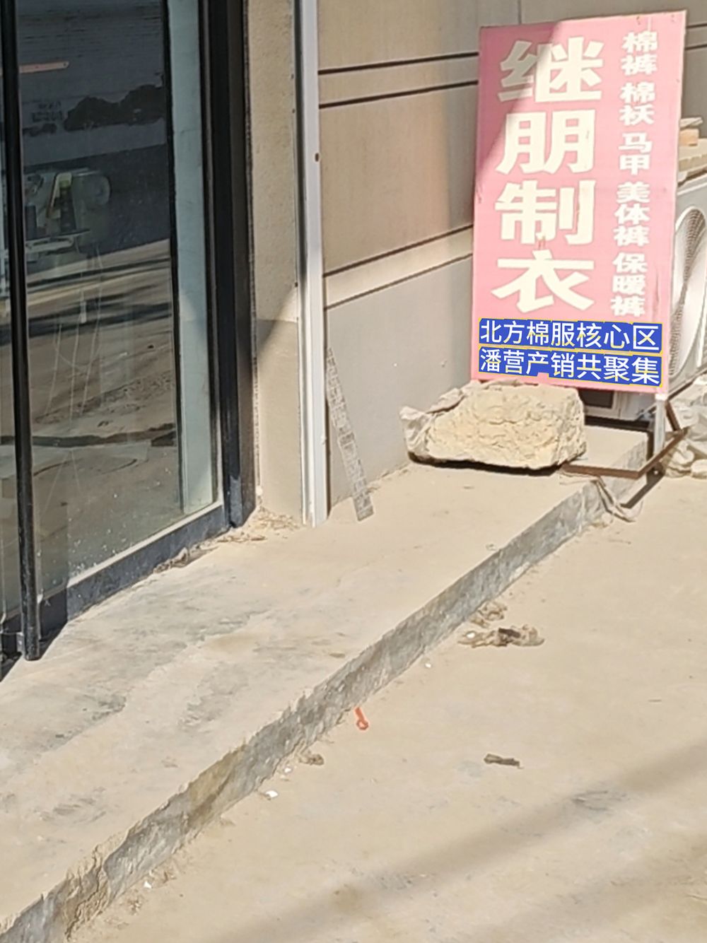 工厂照片