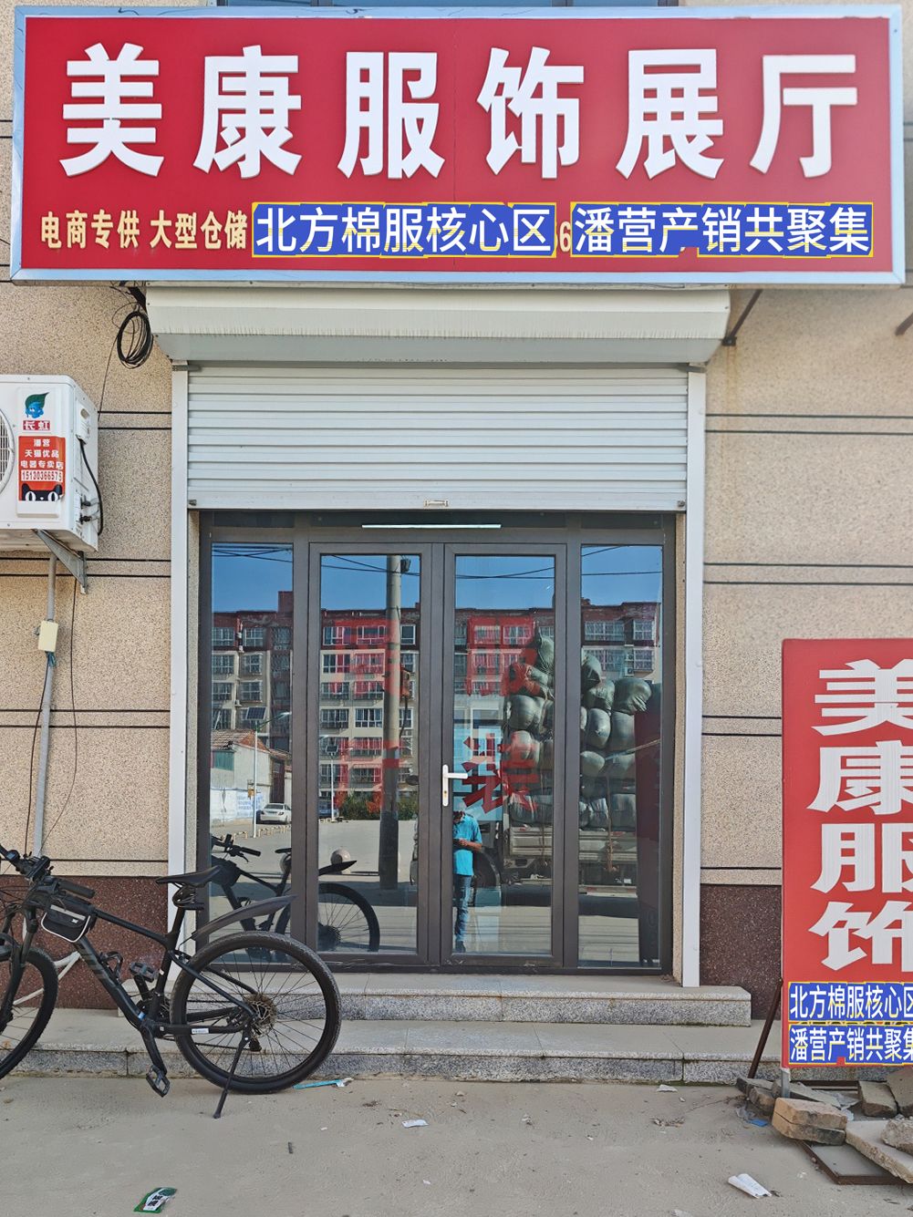 工厂照片