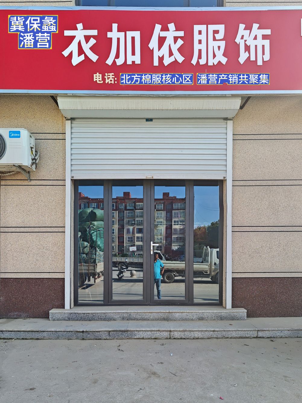 工厂照片