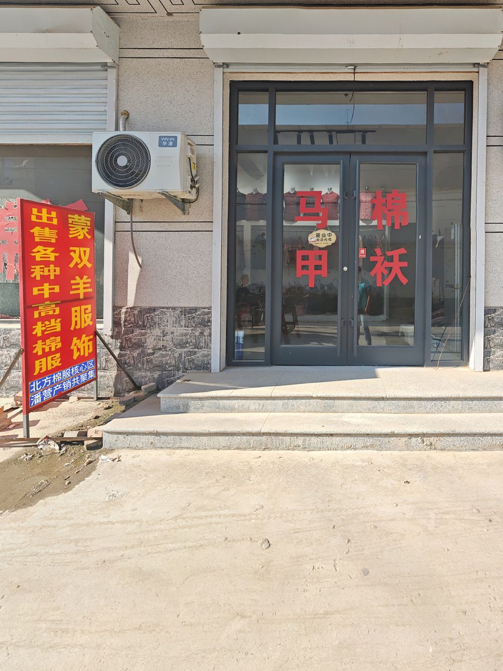 工厂照片